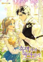 Childcare Diary With The Villain - Manhwa, Comedy, Fantasy, Romance, Shoujo